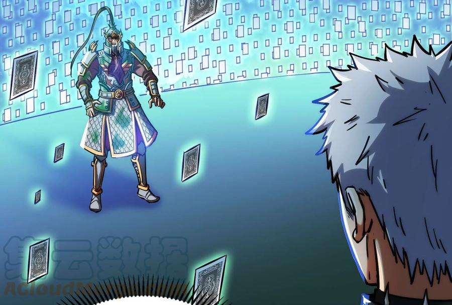 打爆诸天90话 反派的正确打开方式