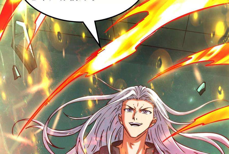 打爆诸天90话 反派的正确打开方式