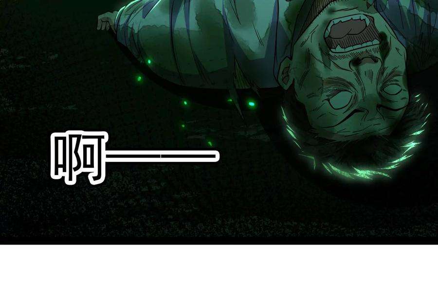 打爆诸天90话 反派的正确打开方式