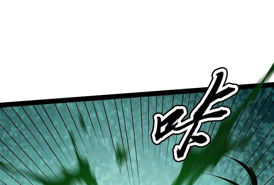 打爆诸天90话 反派的正确打开方式