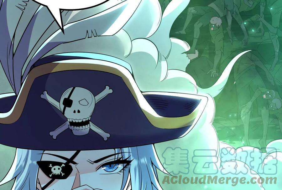 打爆诸天90话 反派的正确打开方式