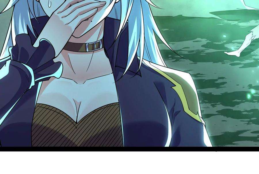 打爆诸天90话 反派的正确打开方式