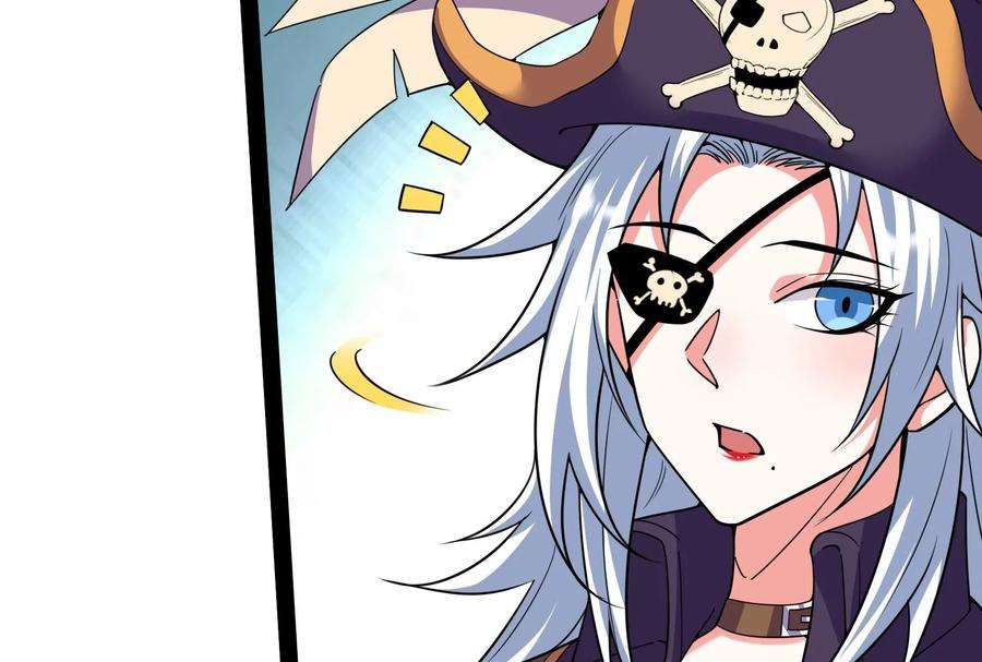 打爆诸天90话 反派的正确打开方式