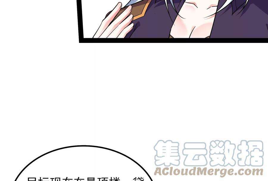 打爆诸天90话 反派的正确打开方式