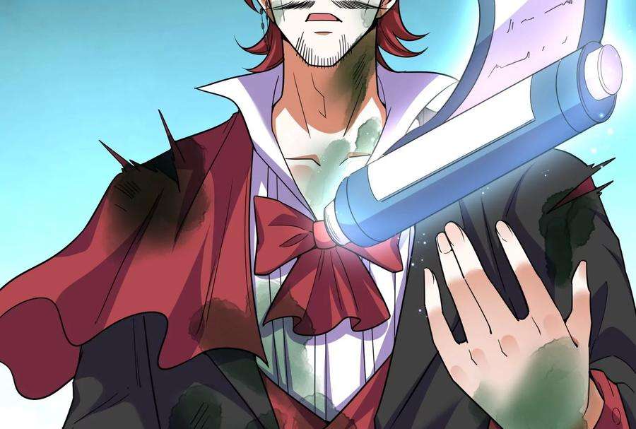 打爆诸天90话 反派的正确打开方式