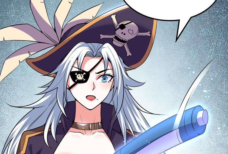 打爆诸天90话 反派的正确打开方式