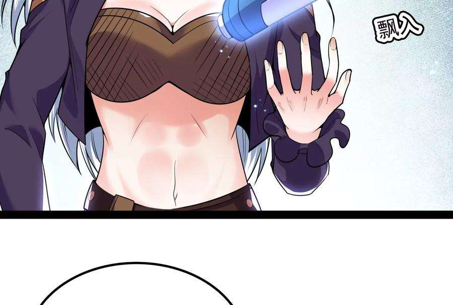 打爆诸天90话 反派的正确打开方式