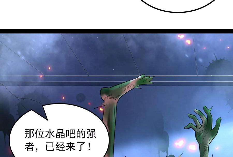 打爆诸天90话 反派的正确打开方式