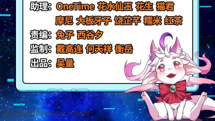 打爆诸天90话 反派的正确打开方式