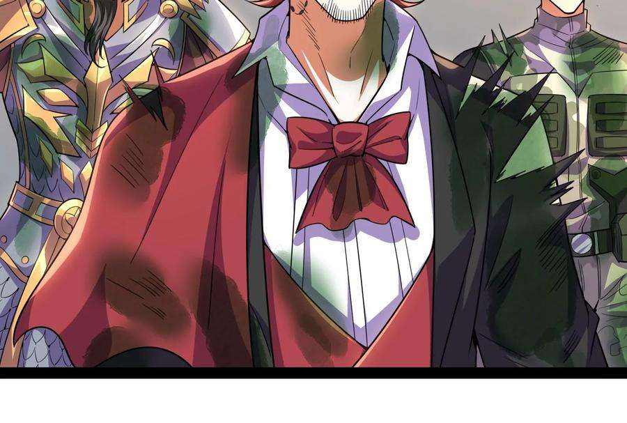 打爆诸天90话 反派的正确打开方式