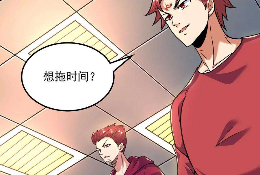 打爆诸天90话 反派的正确打开方式