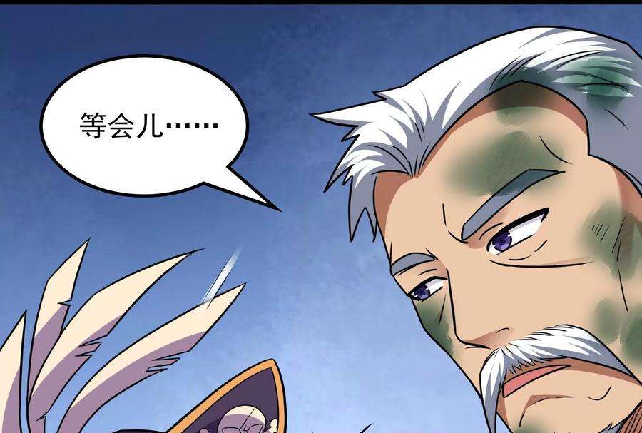 打爆诸天90话 反派的正确打开方式