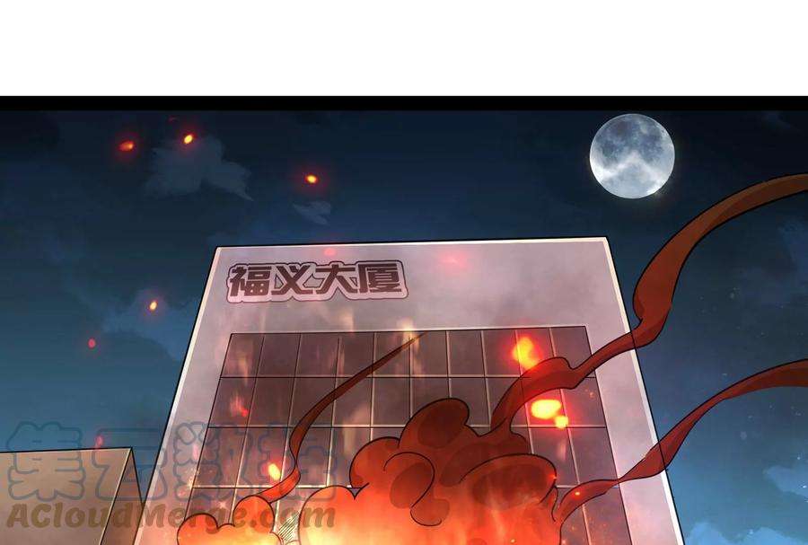 打爆诸天90话 反派的正确打开方式