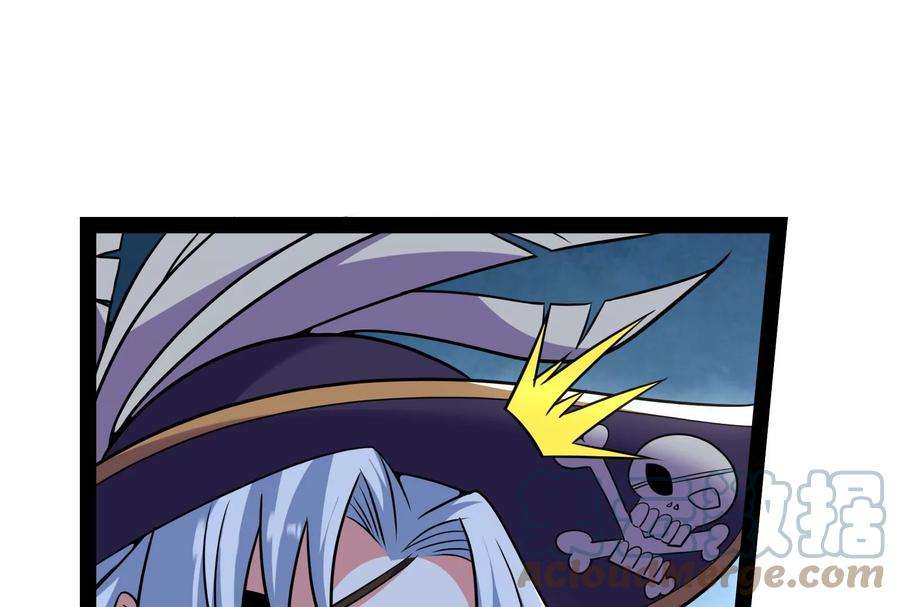 打爆诸天90话 反派的正确打开方式