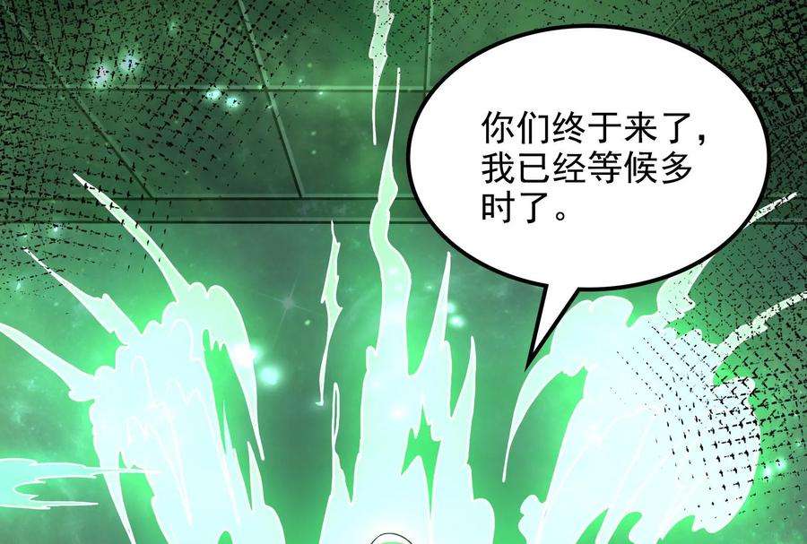 打爆诸天90话 反派的正确打开方式