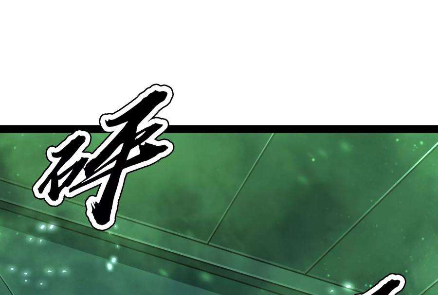 打爆诸天90话 反派的正确打开方式