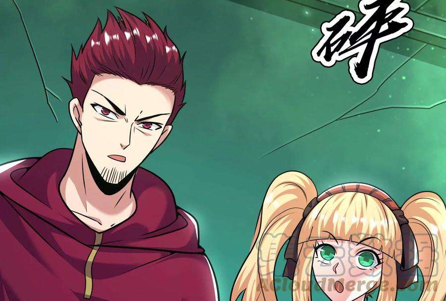 打爆诸天90话 反派的正确打开方式