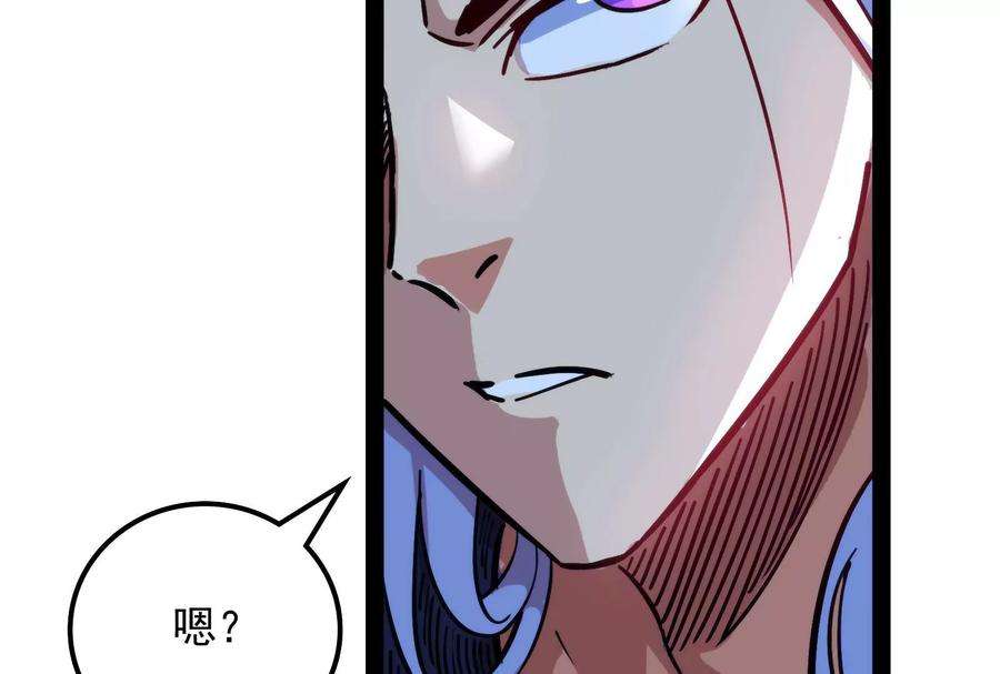 打爆诸天91话 同样的招式？无效！