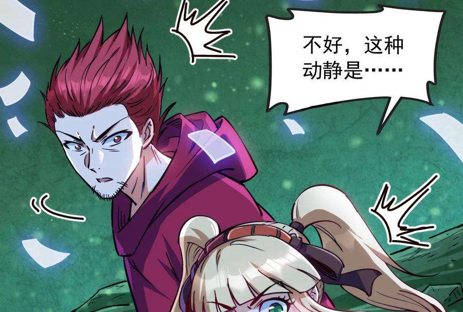 打爆诸天91话 同样的招式？无效！