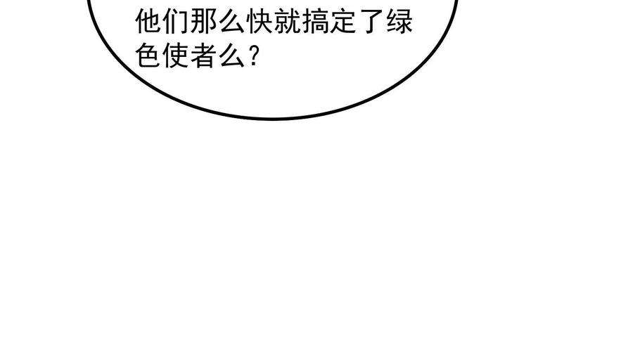 打爆诸天91话 同样的招式？无效！
