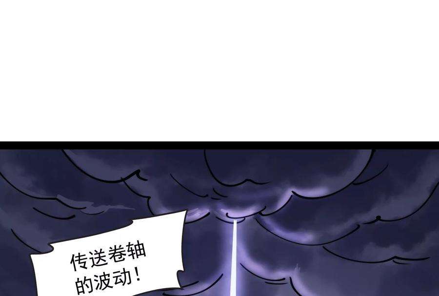 打爆诸天91话 同样的招式？无效！