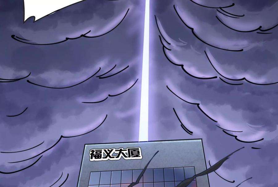打爆诸天91话 同样的招式？无效！