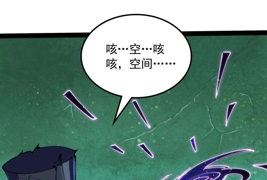 打爆诸天91话 同样的招式？无效！