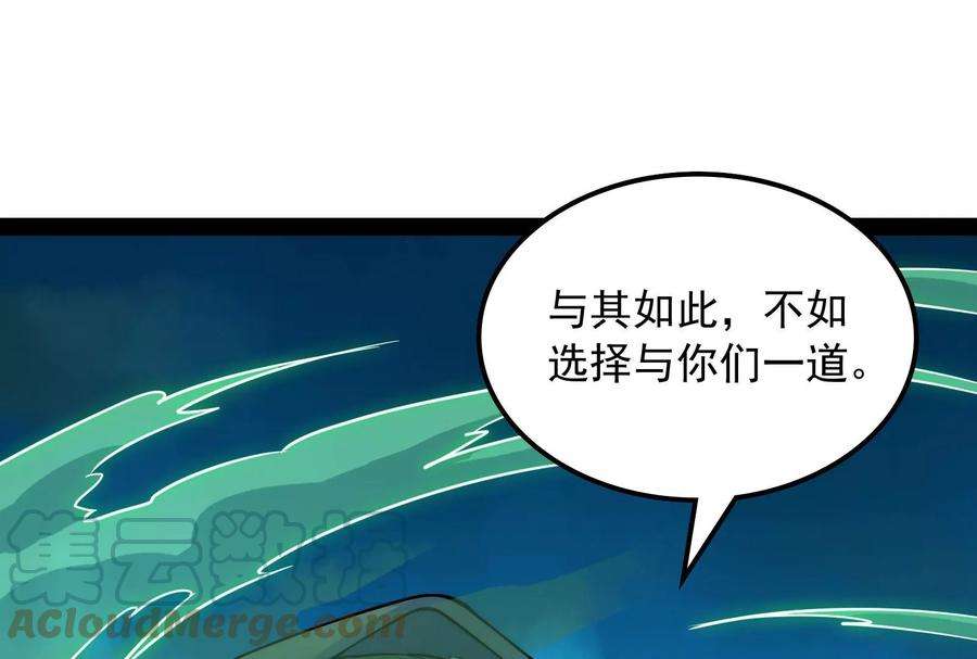 打爆诸天91话 同样的招式？无效！