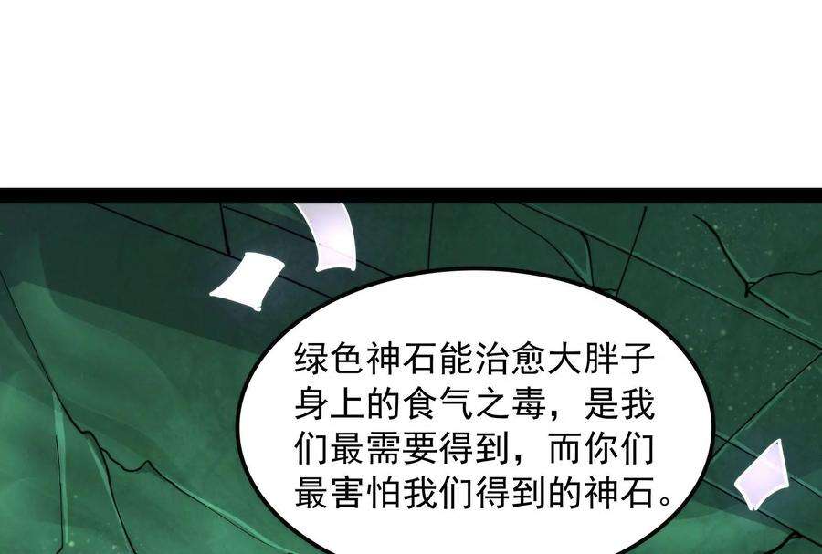 打爆诸天91话 同样的招式？无效！