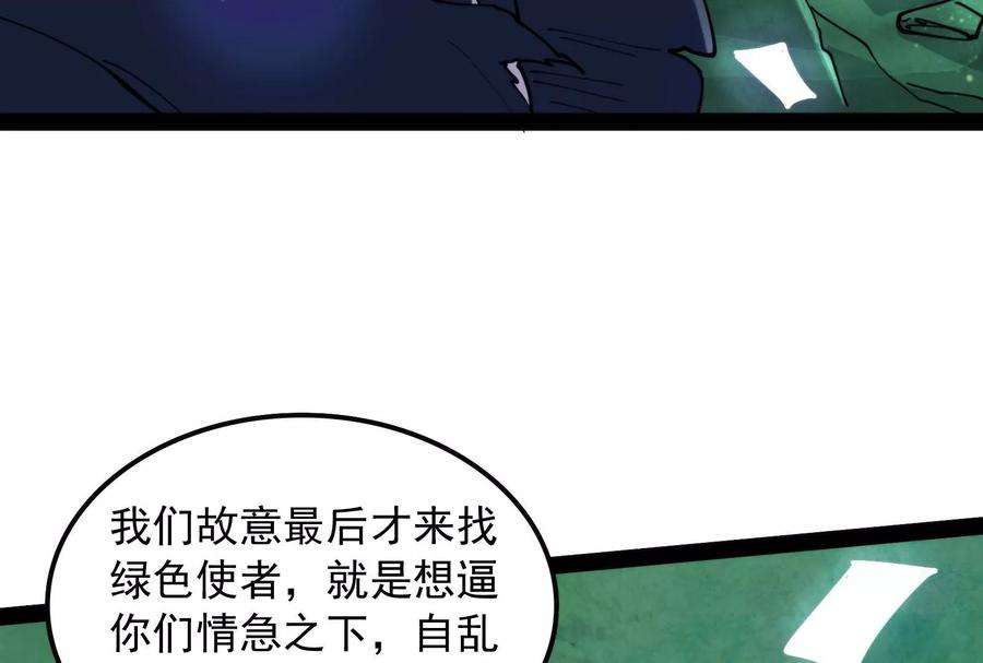 打爆诸天91话 同样的招式？无效！