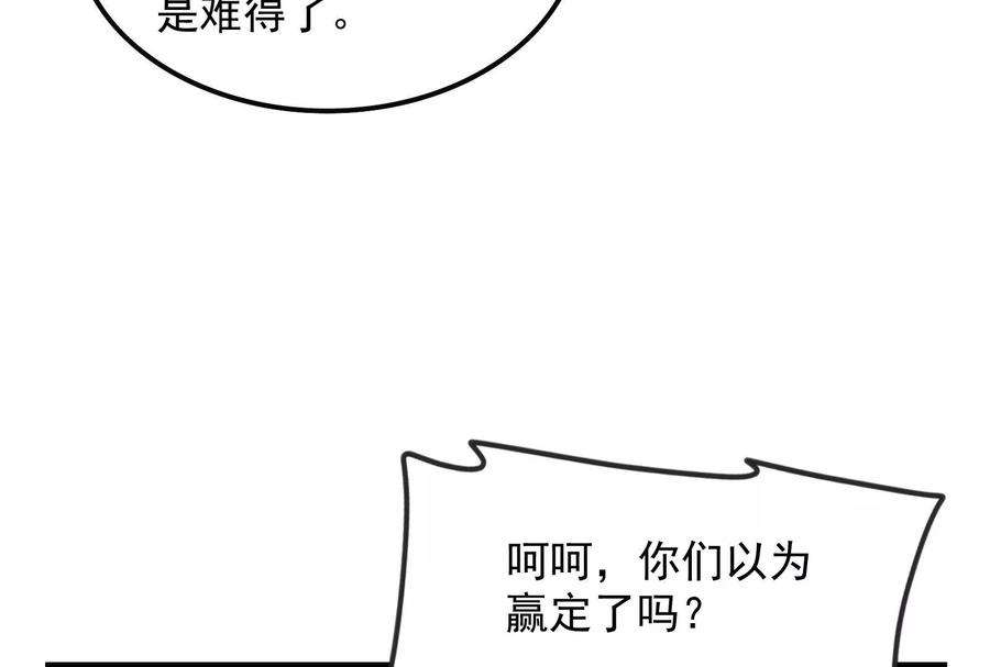 打爆诸天91话 同样的招式？无效！