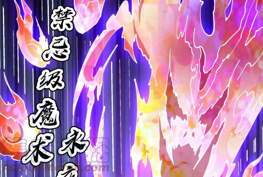 打爆诸天91话 同样的招式？无效！