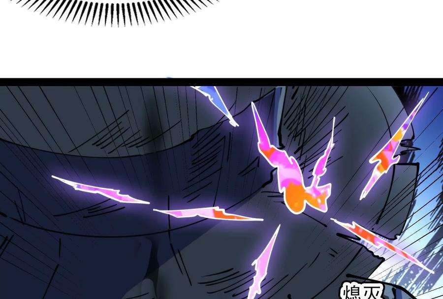 打爆诸天91话 同样的招式？无效！