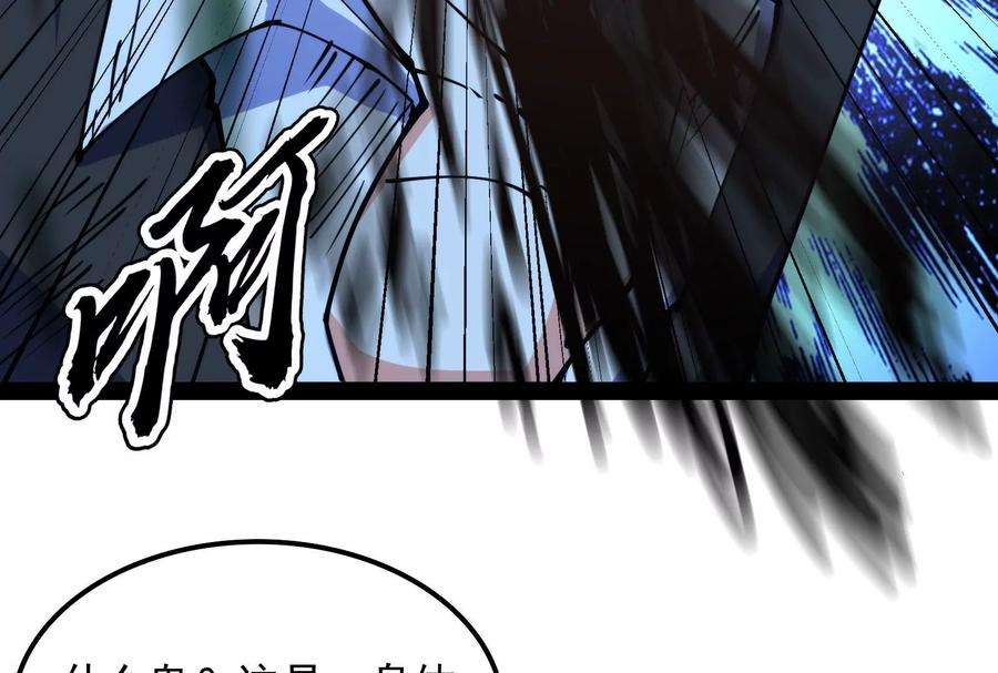 打爆诸天91话 同样的招式？无效！