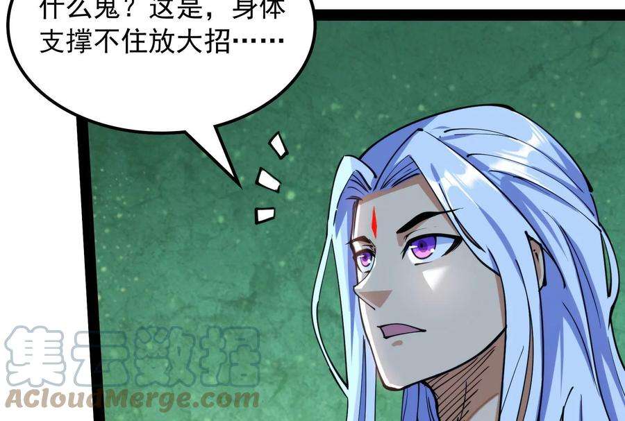 打爆诸天91话 同样的招式？无效！
