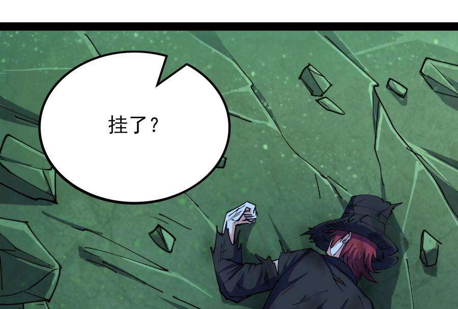 打爆诸天91话 同样的招式？无效！