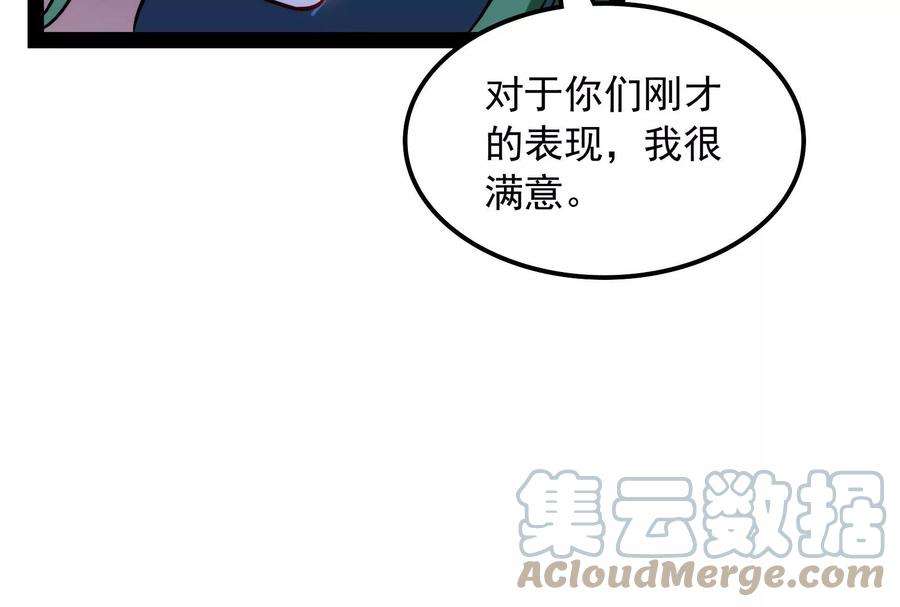 打爆诸天91话 同样的招式？无效！