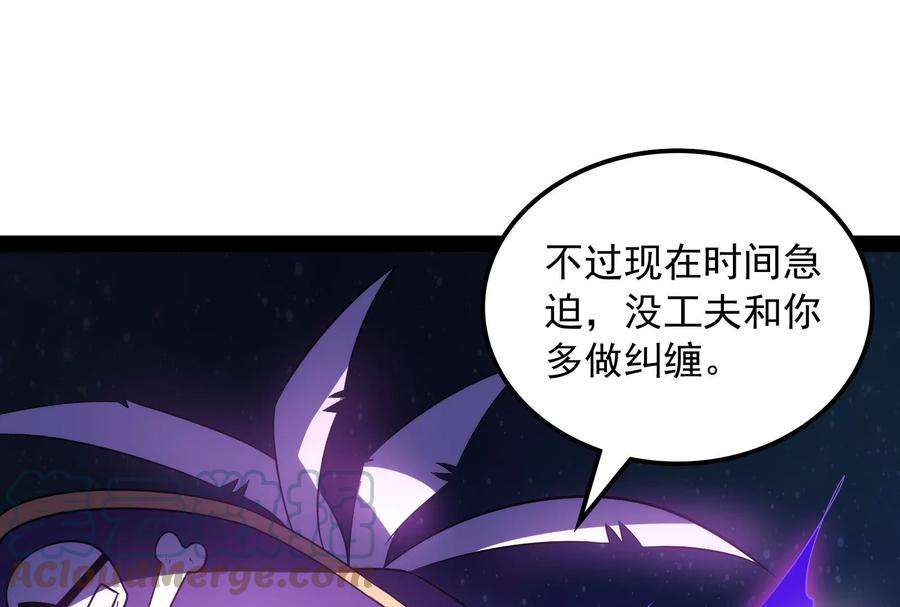 打爆诸天91话 同样的招式？无效！