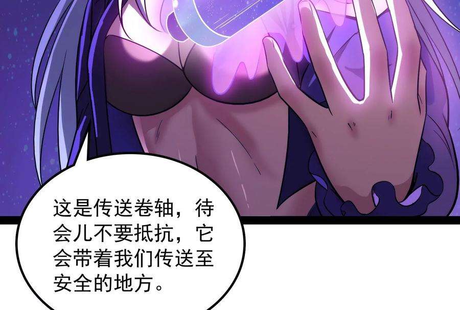 打爆诸天91话 同样的招式？无效！