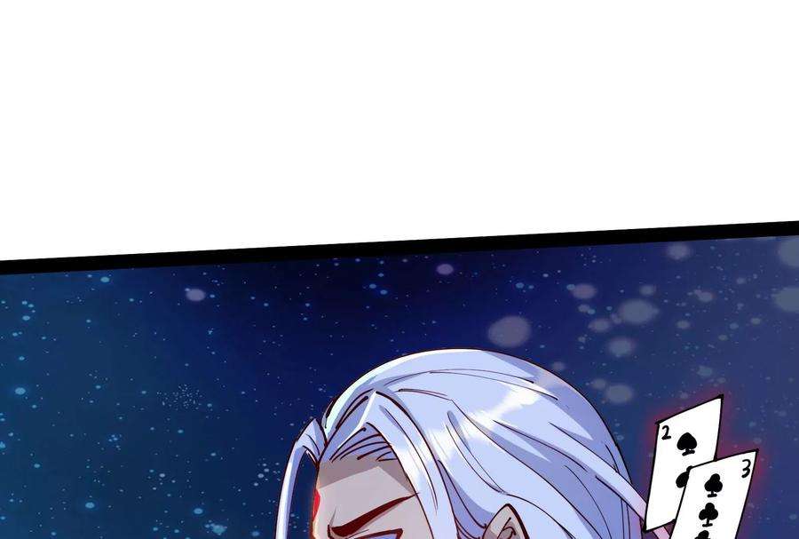打爆诸天91话 同样的招式？无效！
