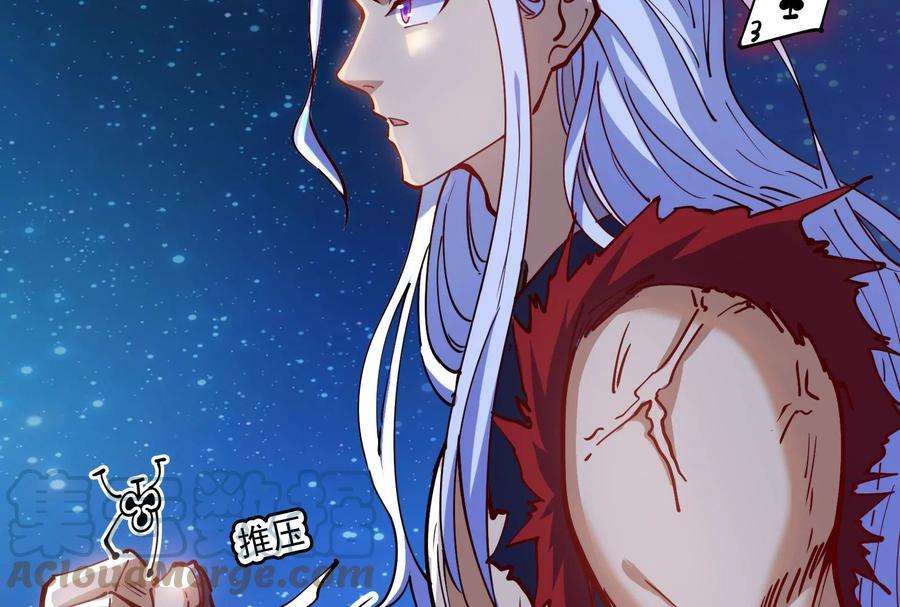 打爆诸天91话 同样的招式？无效！