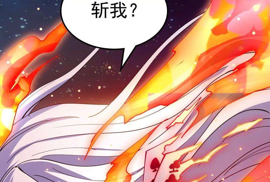 打爆诸天91话 同样的招式？无效！