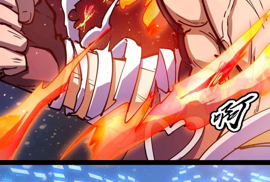 打爆诸天91话 同样的招式？无效！