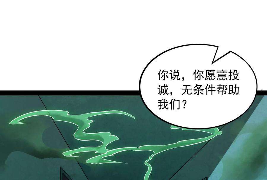 打爆诸天91话 同样的招式？无效！