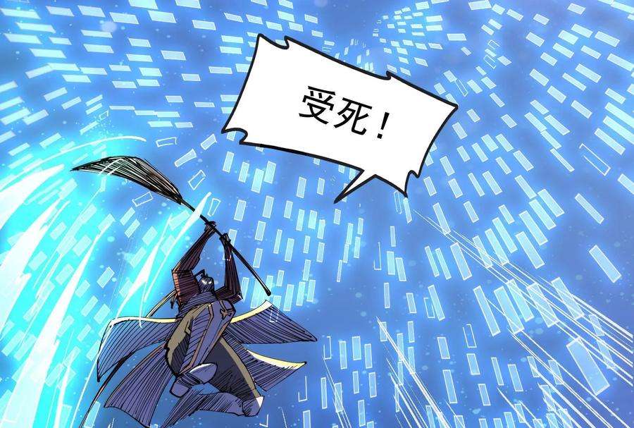 打爆诸天91话 同样的招式？无效！
