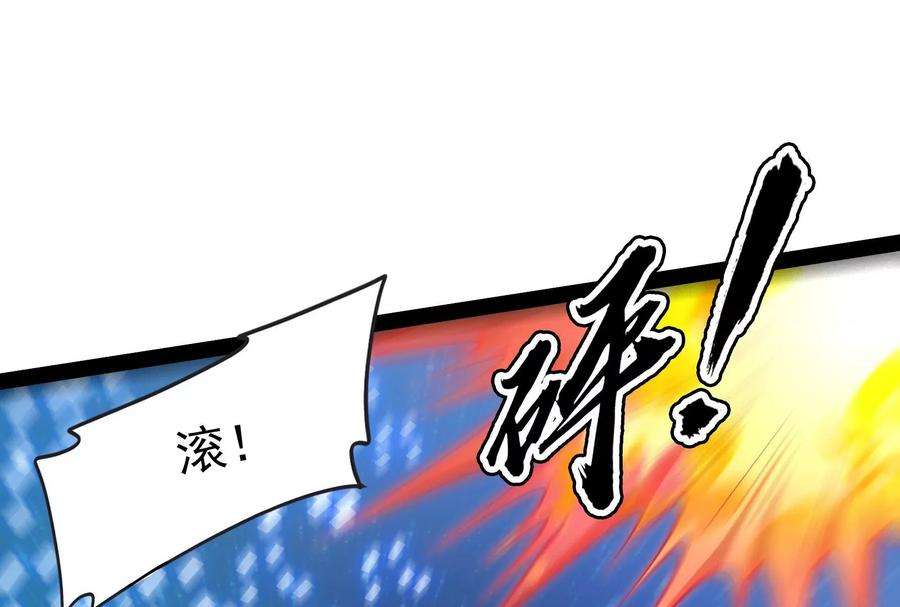 打爆诸天91话 同样的招式？无效！