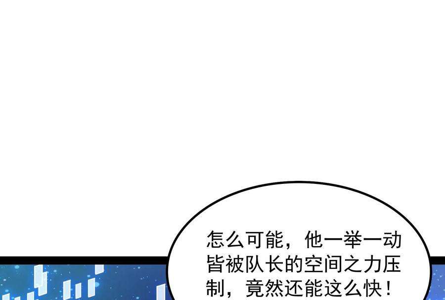 打爆诸天91话 同样的招式？无效！