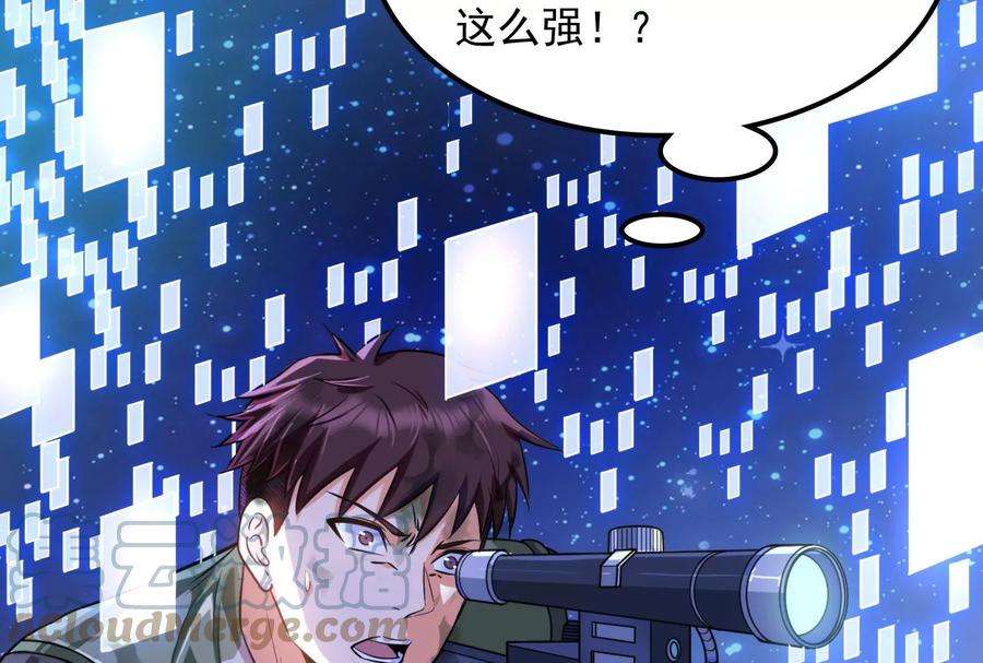 打爆诸天91话 同样的招式？无效！