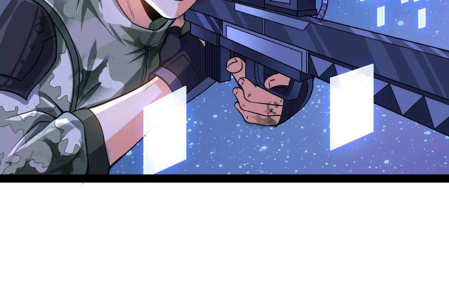 打爆诸天91话 同样的招式？无效！