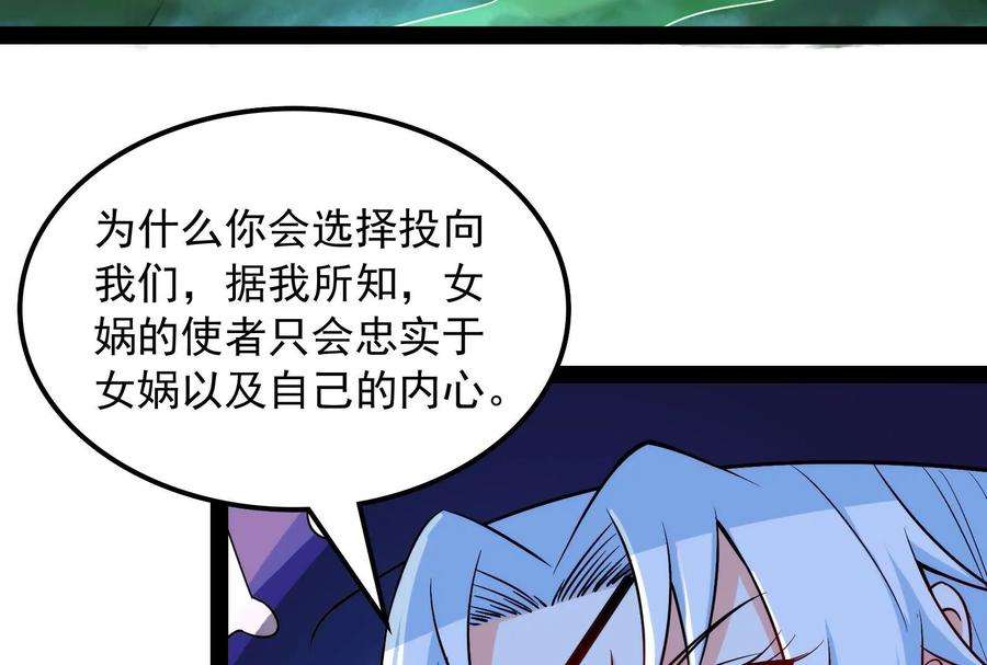 打爆诸天91话 同样的招式？无效！
